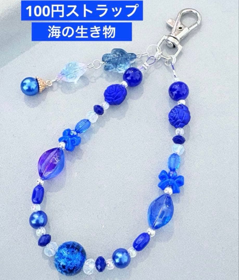 【マル】おまとめページ