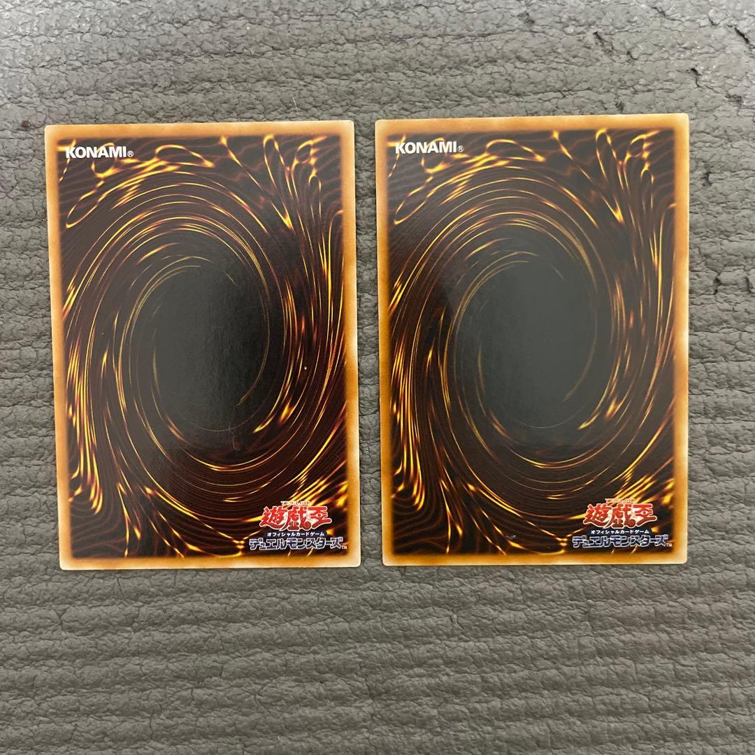 プロフ必読　遊戯王　レリーフ　15枚セット　②