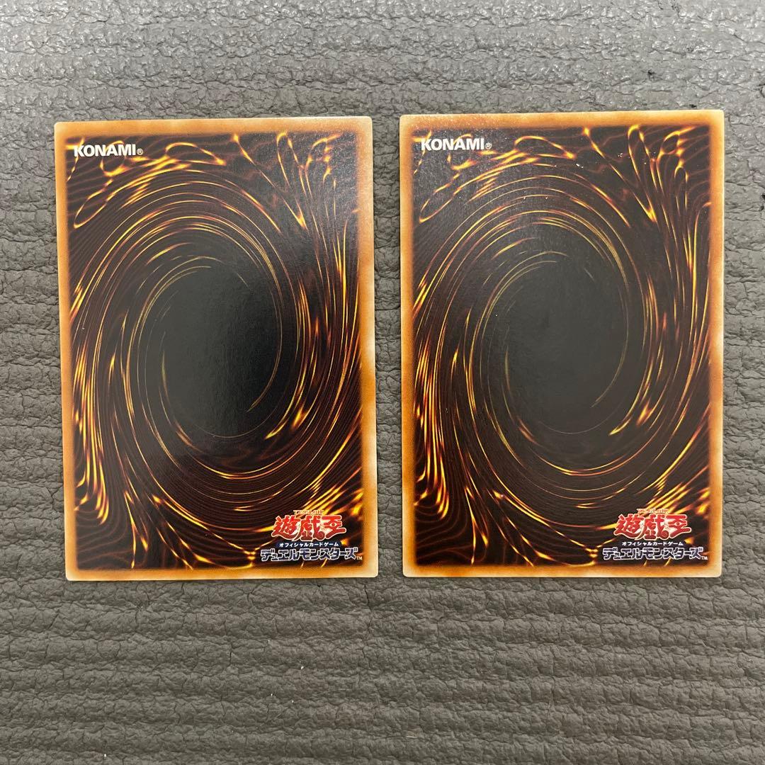 プロフ必読　遊戯王　レリーフ　15枚セット　②