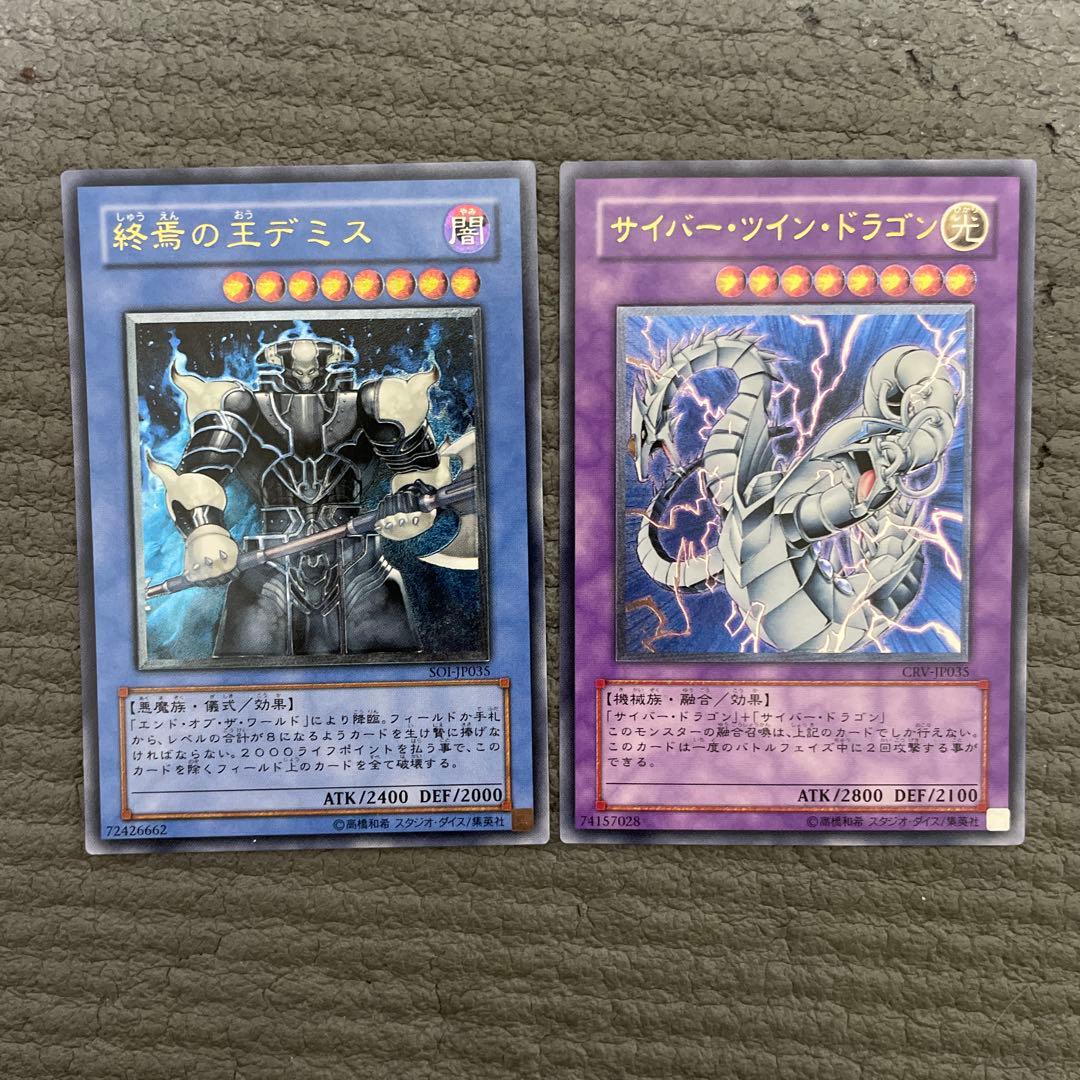 プロフ必読　遊戯王　レリーフ　15枚セット　②