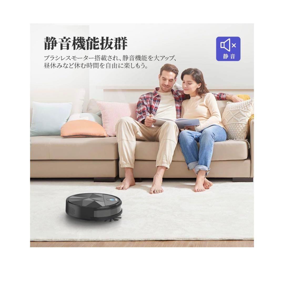 ロボット掃除機 2000Pa吸引 お掃除ロボット 130分 7.8cm薄型 黒