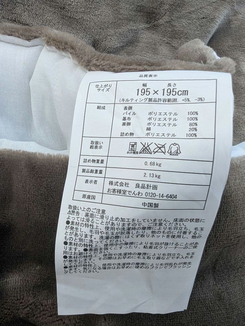 こたつ　こたつふとん・敷き布団付き　2015年製