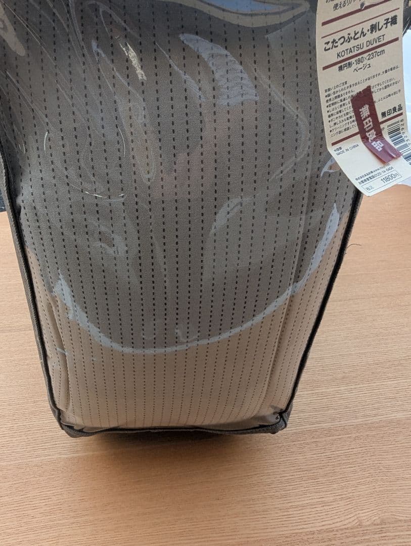 こたつ　こたつふとん・敷き布団付き　2015年製