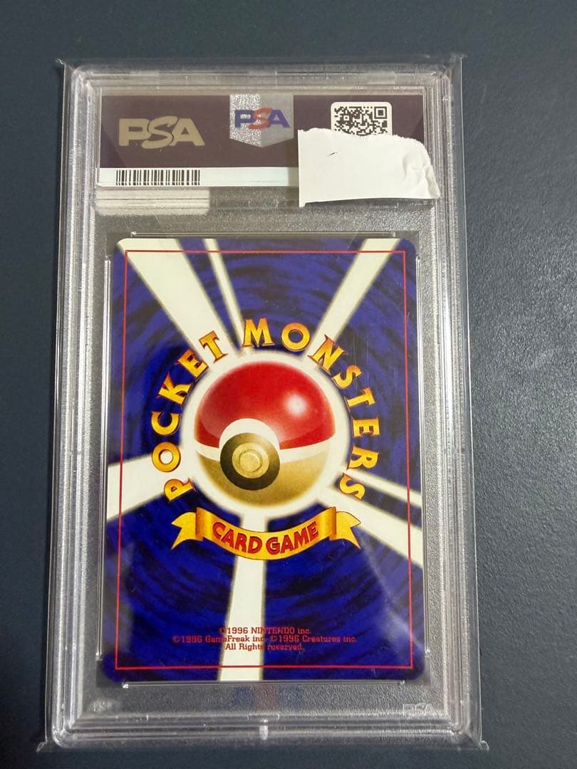 【PSA9】リザードン_neo