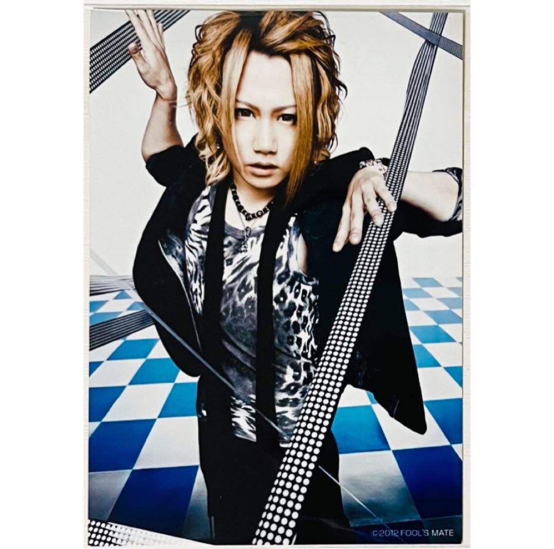 V系★ナイトメア【YOMI】FOOL'S MATE★ブロマイド★アー写★2セット