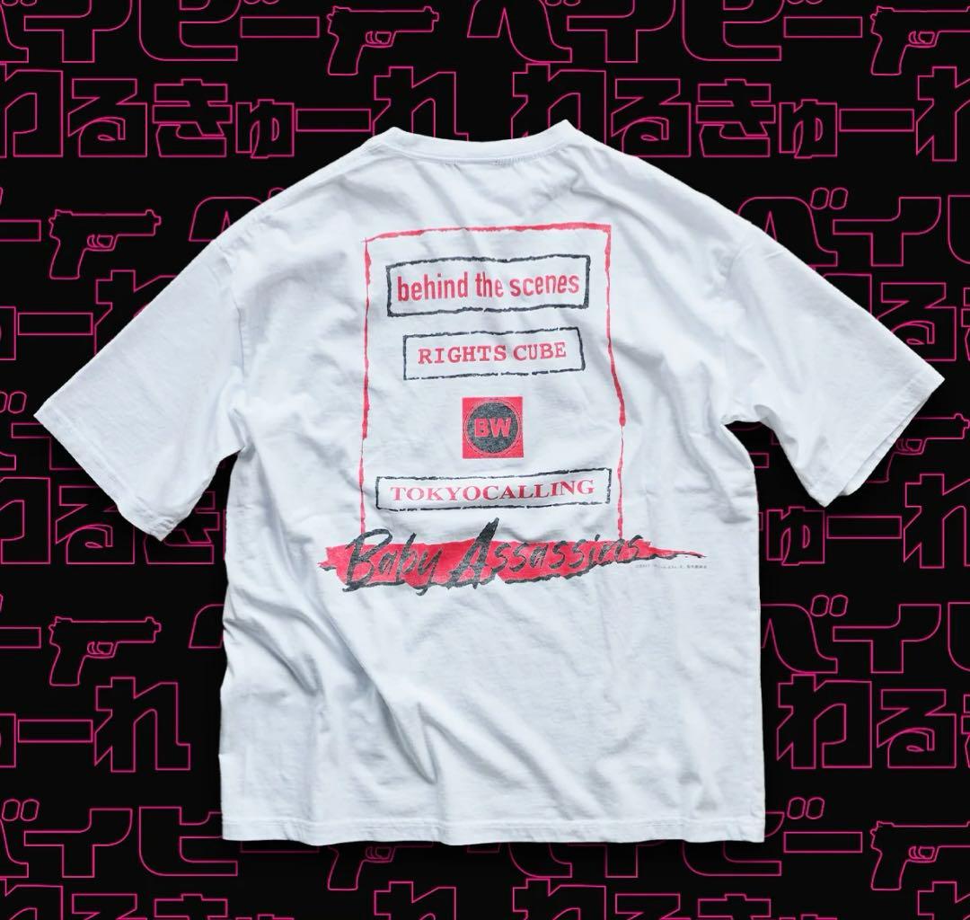 未使用ベイビーわるきゅーれ Behind the scenes TシャツL 1