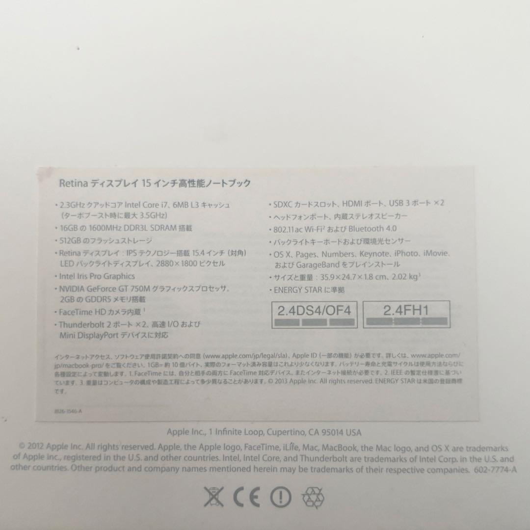 【ジャンク品】MacBook Pro 15.4インチ Retinaディスプレイ