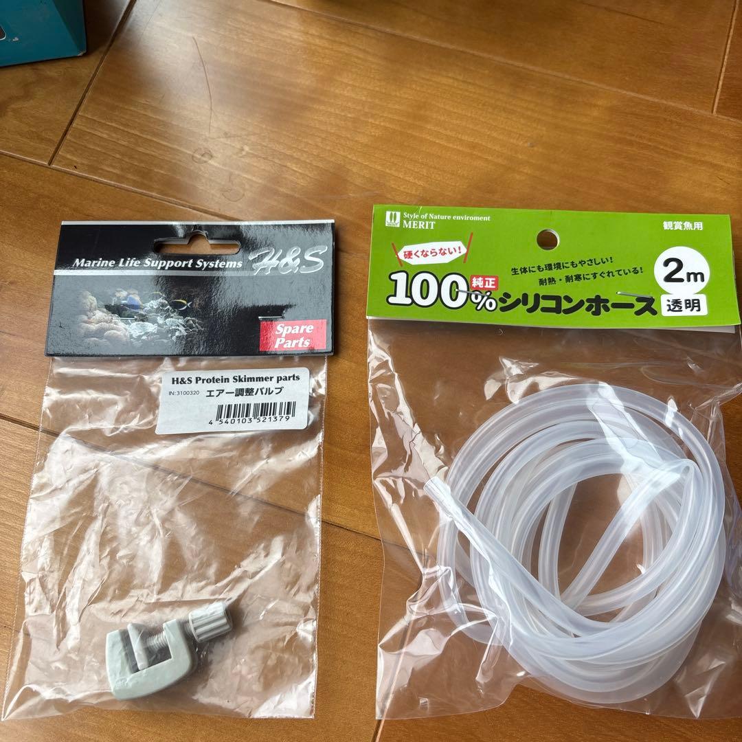 海水魚の餌 エアポンプ　他