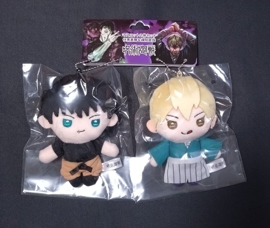 呪術廻戦 ジャンフェス マスコット2体セット 伏黒甚爾 禪院直哉