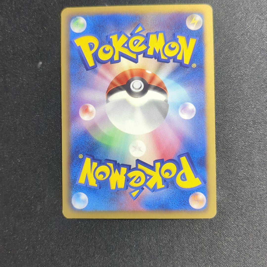 ピカチュウ UR BW1 056/053 たいでん ポケカ ポケモンカード