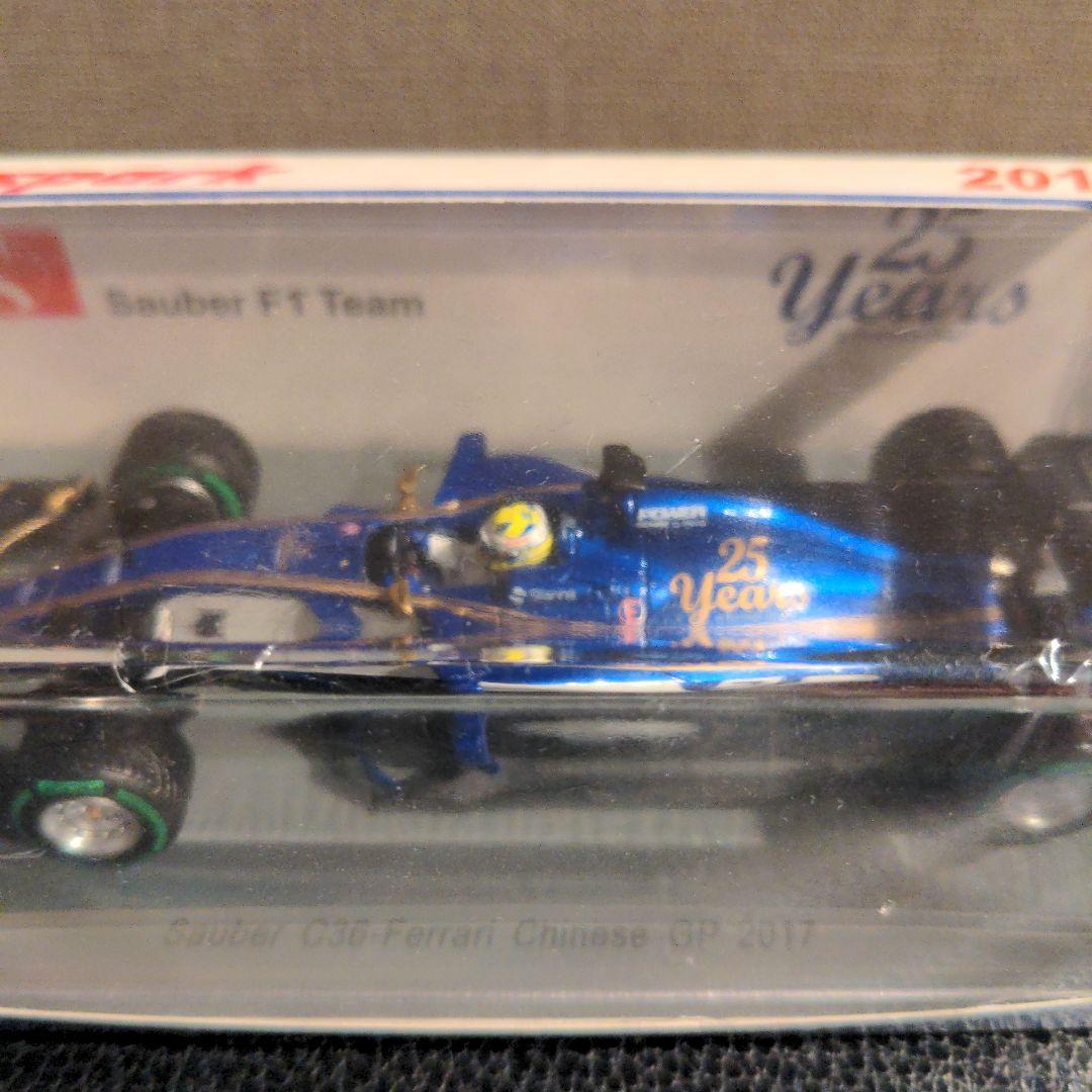 ミニカー spark Sauber C36-Ferrari 2017 25 Years
