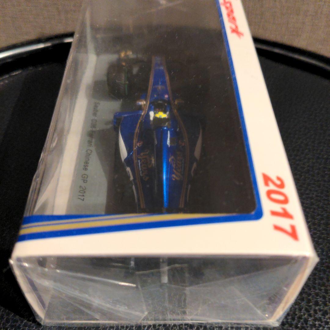 ミニカー spark Sauber C36-Ferrari 2017 25 Years