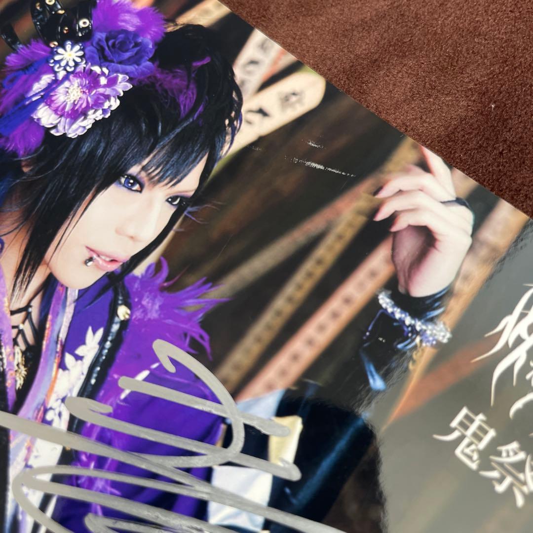 己龍 過去アー写 セット