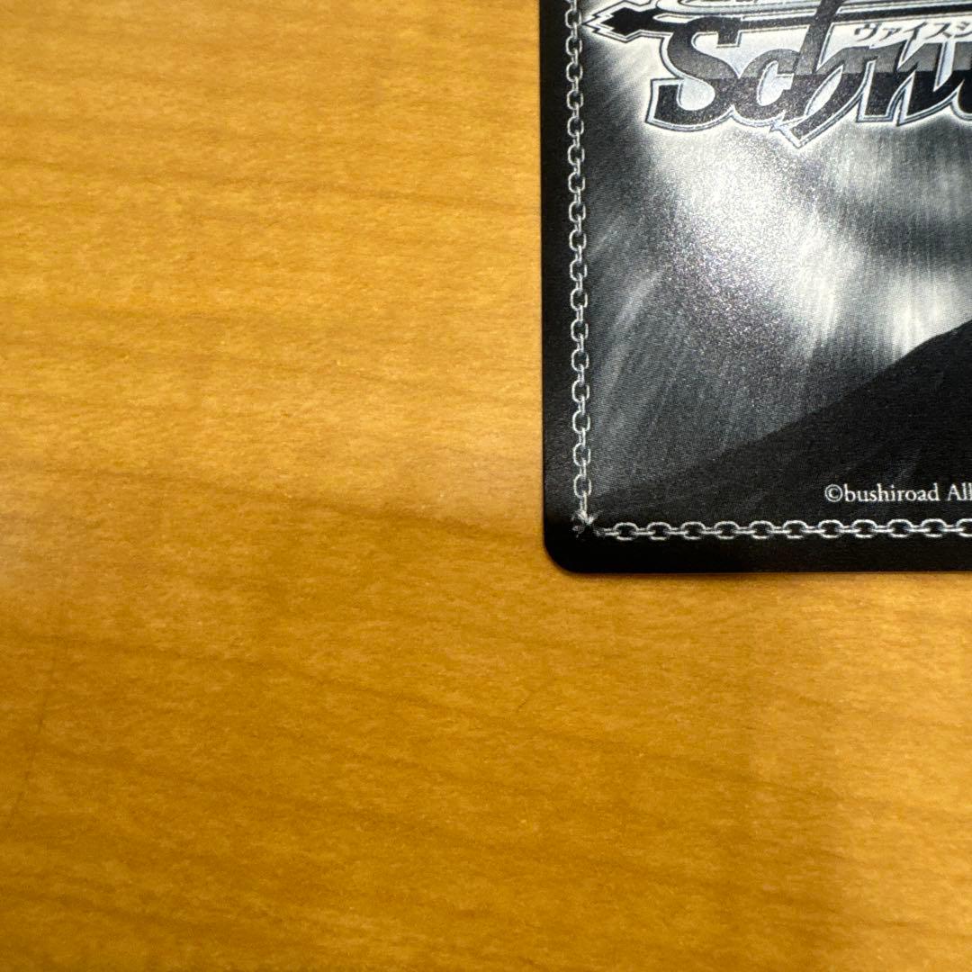 ヴァイスシュヴァルツ　TRY 牛込りみ　ssp