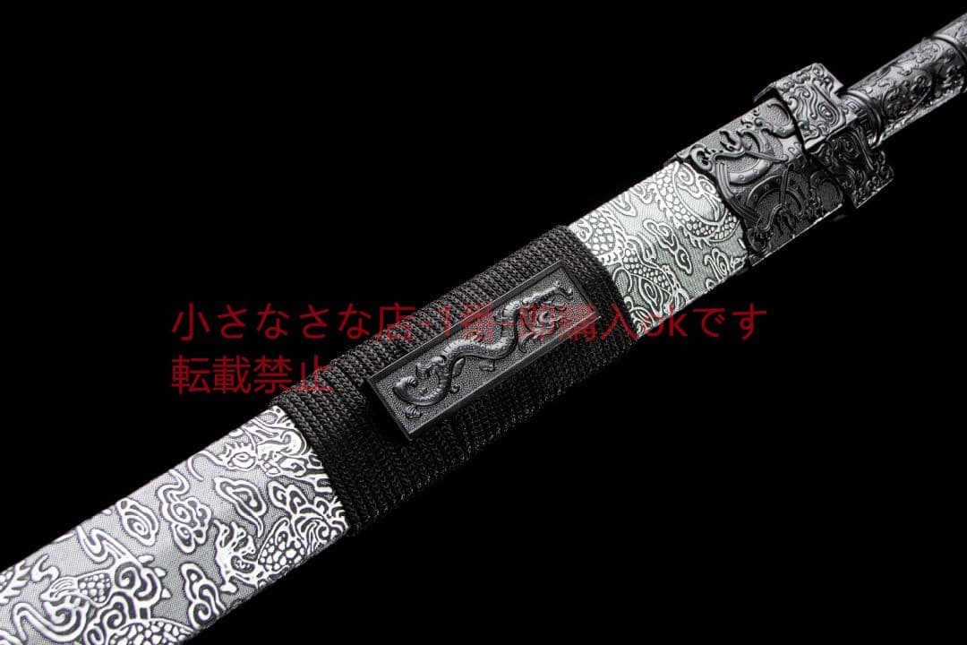 王侯漢剣-高性能マンガン鋼 古兵器 武具 刀装具 日本刀 模造刀 居合刀