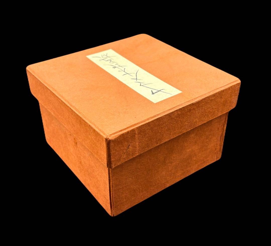 並木恒延 ヤマメ木地お椀 漆器 お椀 漆芸家 　-518-