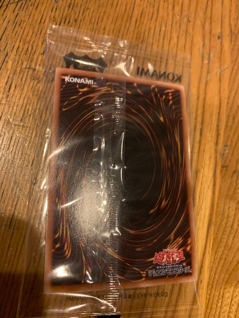 山　遊戯王 東京ドーム25th 決闘者伝説 青眼の白龍　プロモーション