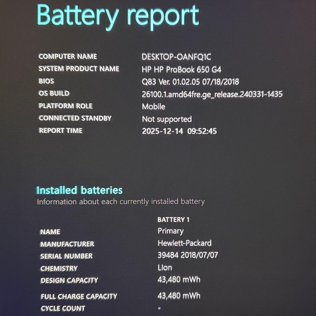 美品 PROBOOK 650 G4 i7 16GB 15.6型 フルHD DVD