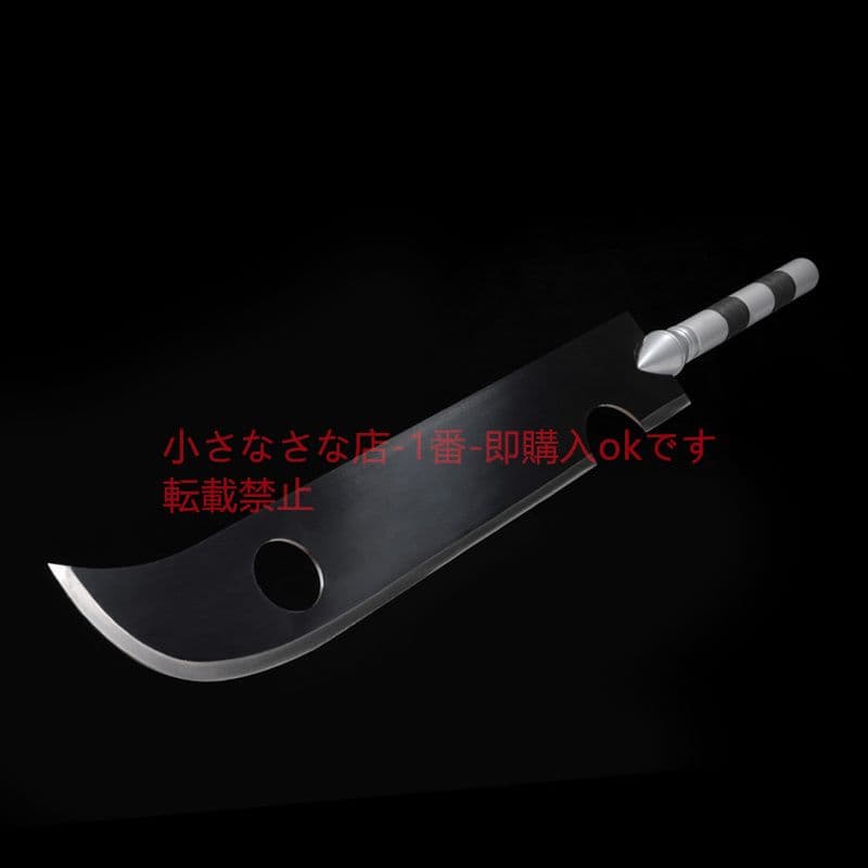 斬首太刀 武具 日本刀 模造刀 桃畑はもう斬らない 火影忍者 1本
