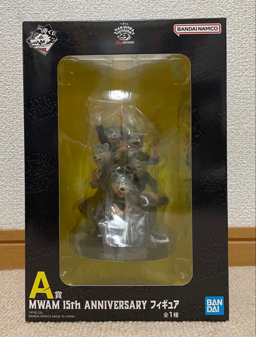 一番くじ MAN WITH A MISSION A賞 MWAM15thフィギュア