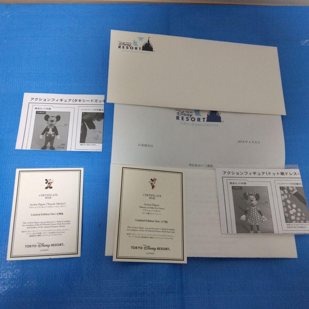 メディコム・トイ アクションフィギュア ミッキーマウス＆ミニーマウス