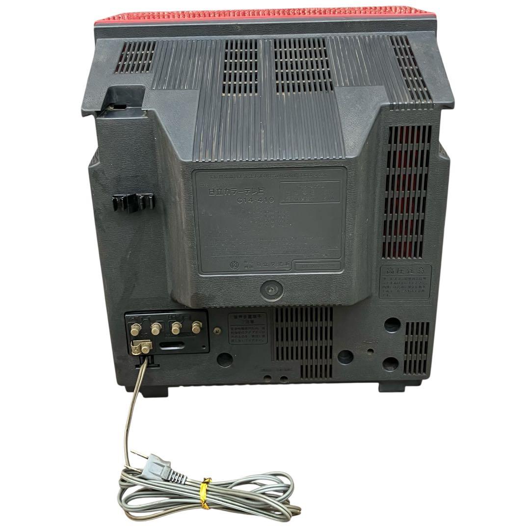 【昭和レトロ】日立 ブラウン管テレビ C14-410 14インチ レトロゲーム