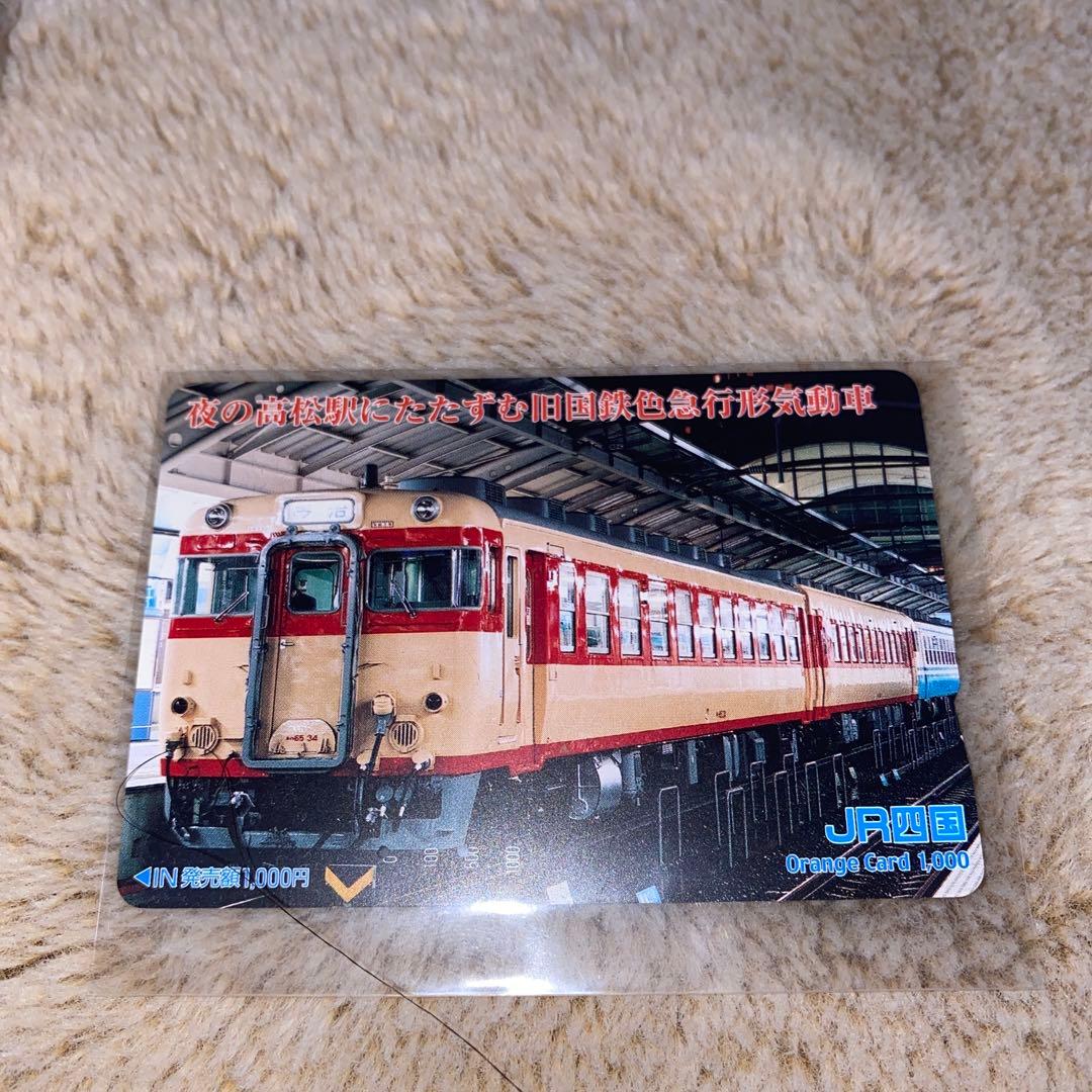 キハ65 34 タオル、トートバック、ポーチセット