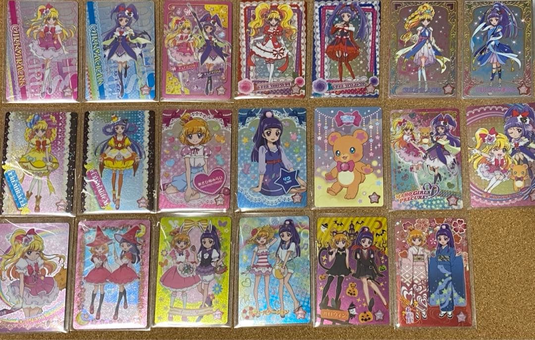 魔法つかいプリキュア　キラキラカードグミ　20種フルコンプリートセット