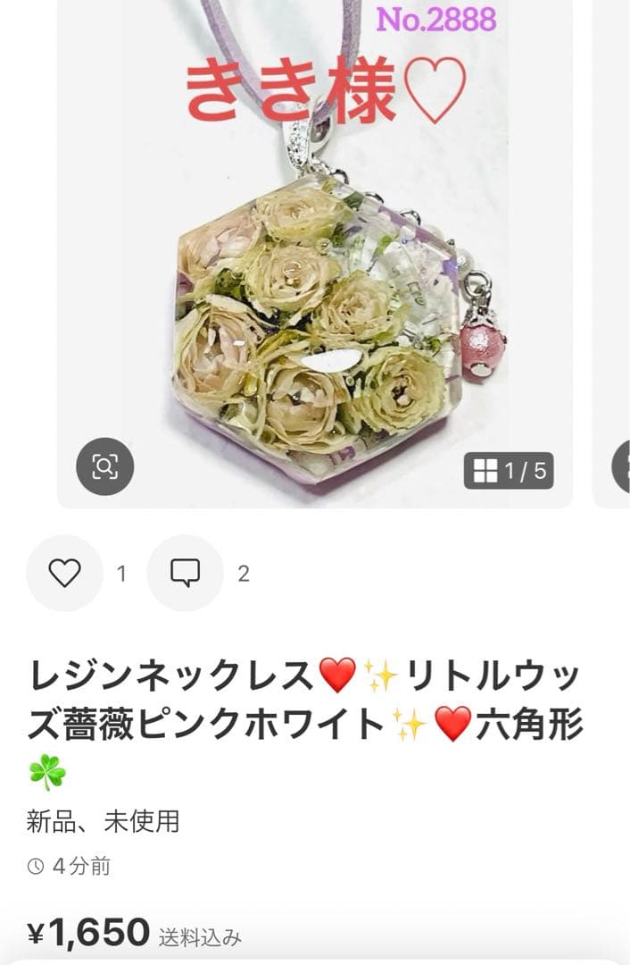 きき様❤️おまとめ専用ページです。4/11まで♡