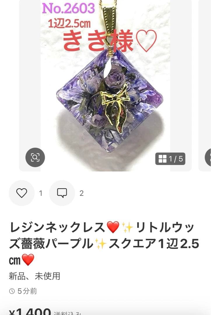 きき様❤️おまとめ専用ページです。4/11まで♡