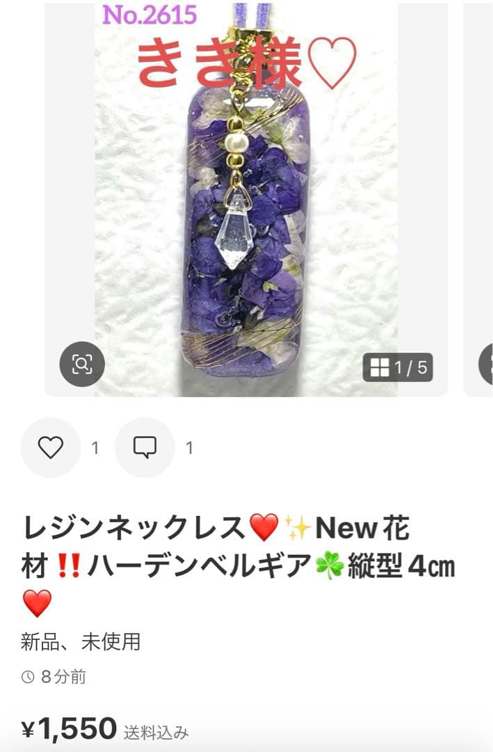 きき様❤️おまとめ専用ページです。4/11まで♡