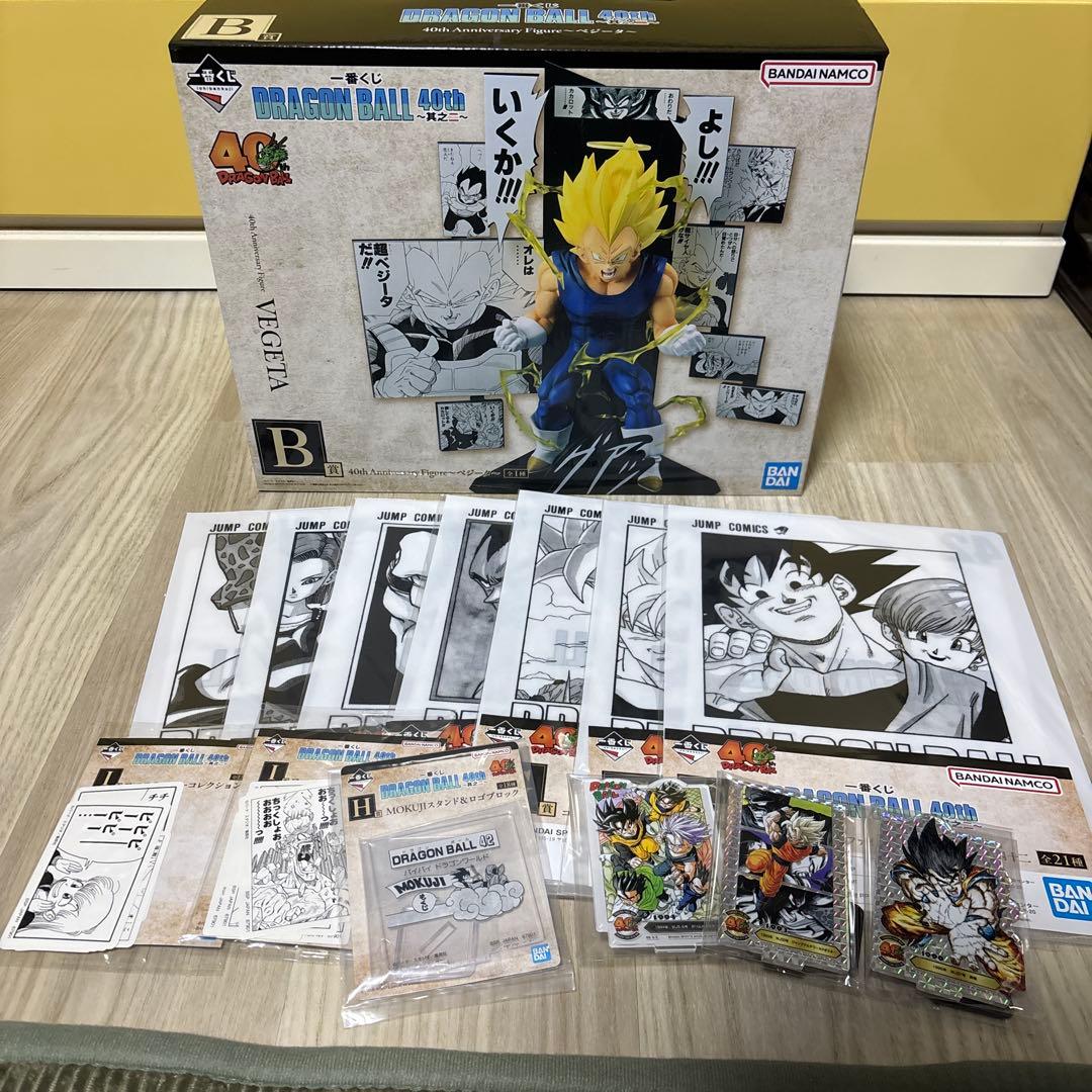 ドラゴンボール ベジータ フィギュア 40周年記念其之二+下位賞