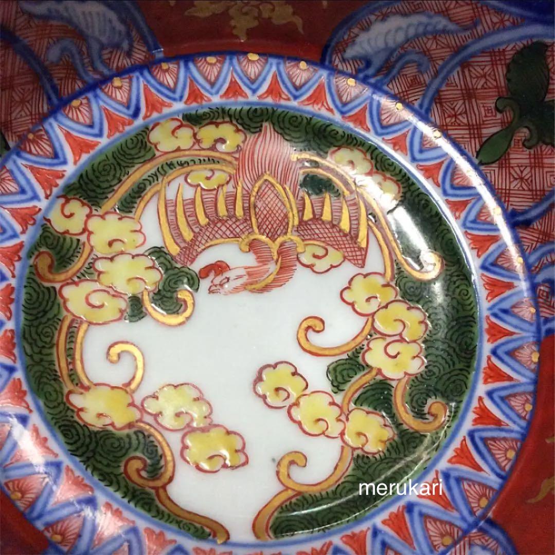古伊万里 奇玉宝鼎之珍 金襴手 深鉢/飾鉢