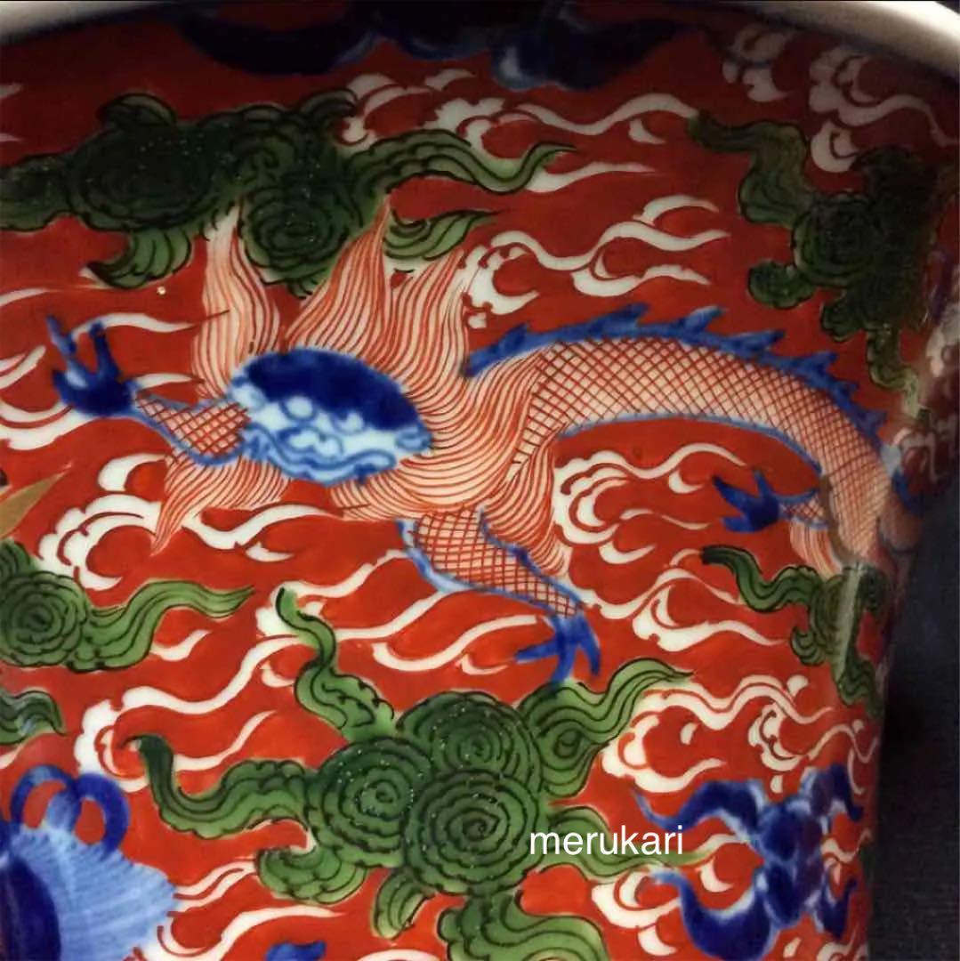 古伊万里 奇玉宝鼎之珍 金襴手 深鉢/飾鉢