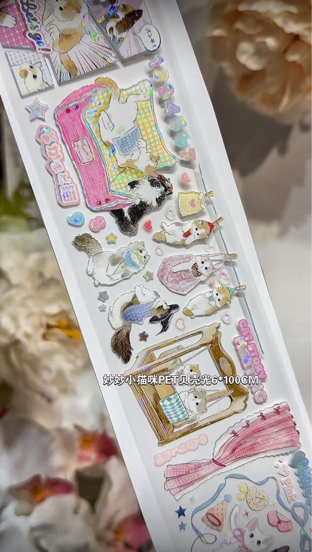 【9090】海外　マスキングテープ　3/5/巻　貝殻光　猫　動物　ケーキ　装飾系