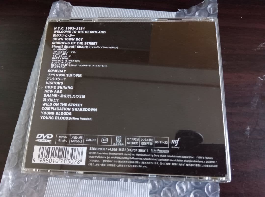 佐野元春　廃盤DVD