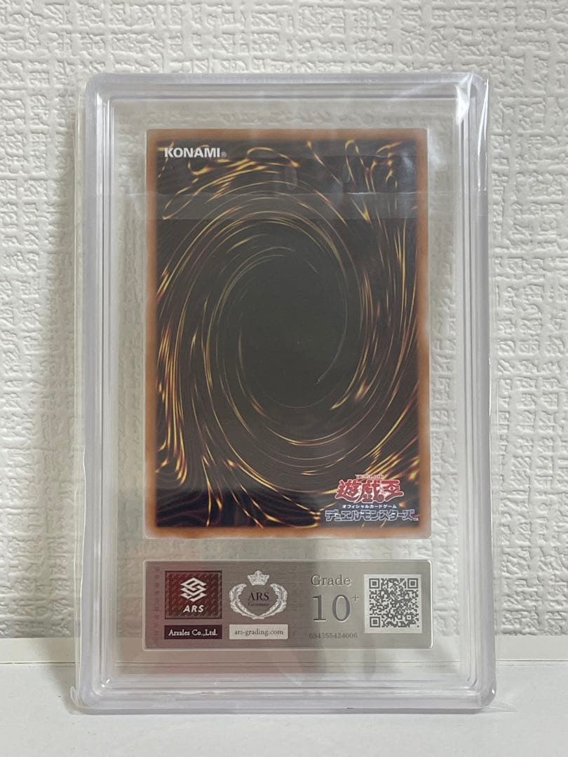 遊戯王　【ARS10+】赫の聖女カルテシア　 白の物語　 クオシク ARS鑑定