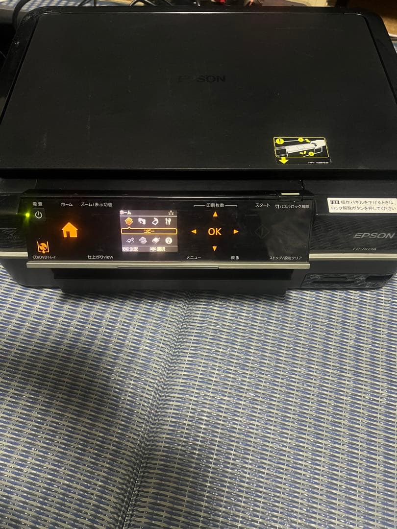 EPSON EP-803A 動作未確認 ジャンク