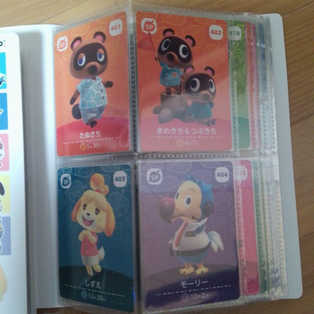 どうぶつの森amiiboカードフルコンプリート全509枚＋サンリオコラボシール付