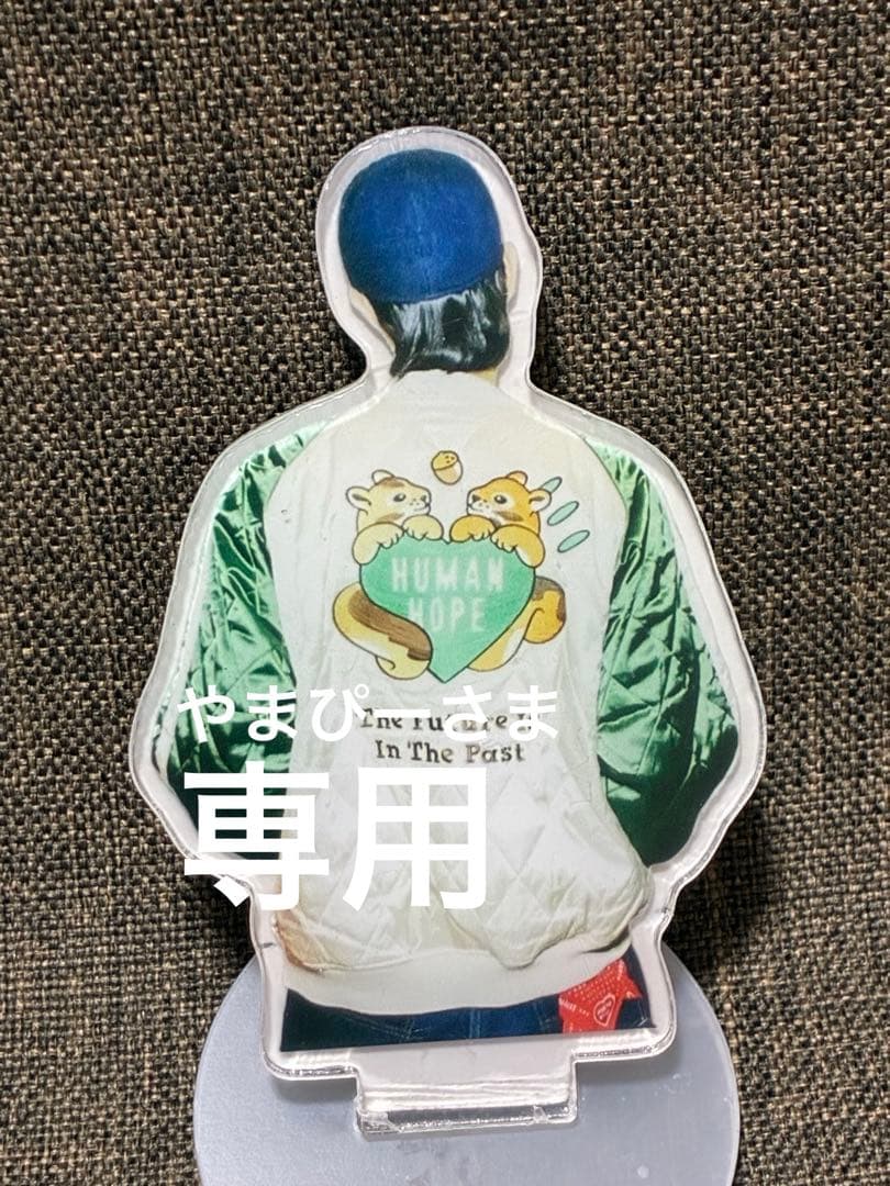 やまぴーさま♡専用　アクスタver 1点