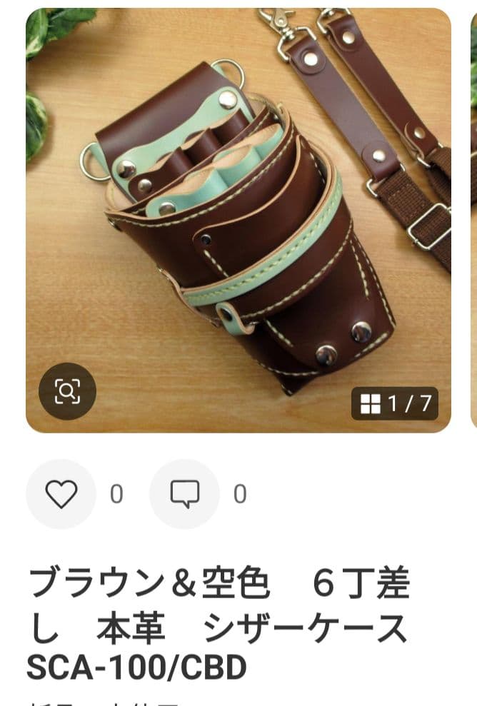 ゆんするページ　SCO-143/CB