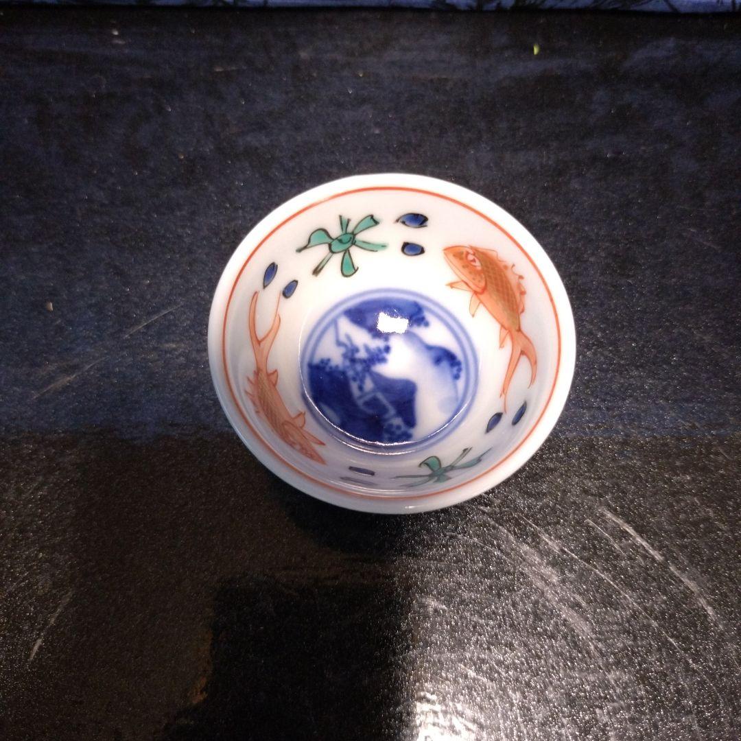 [S40年代コレクション] 九谷焼 古九谷　お猪口