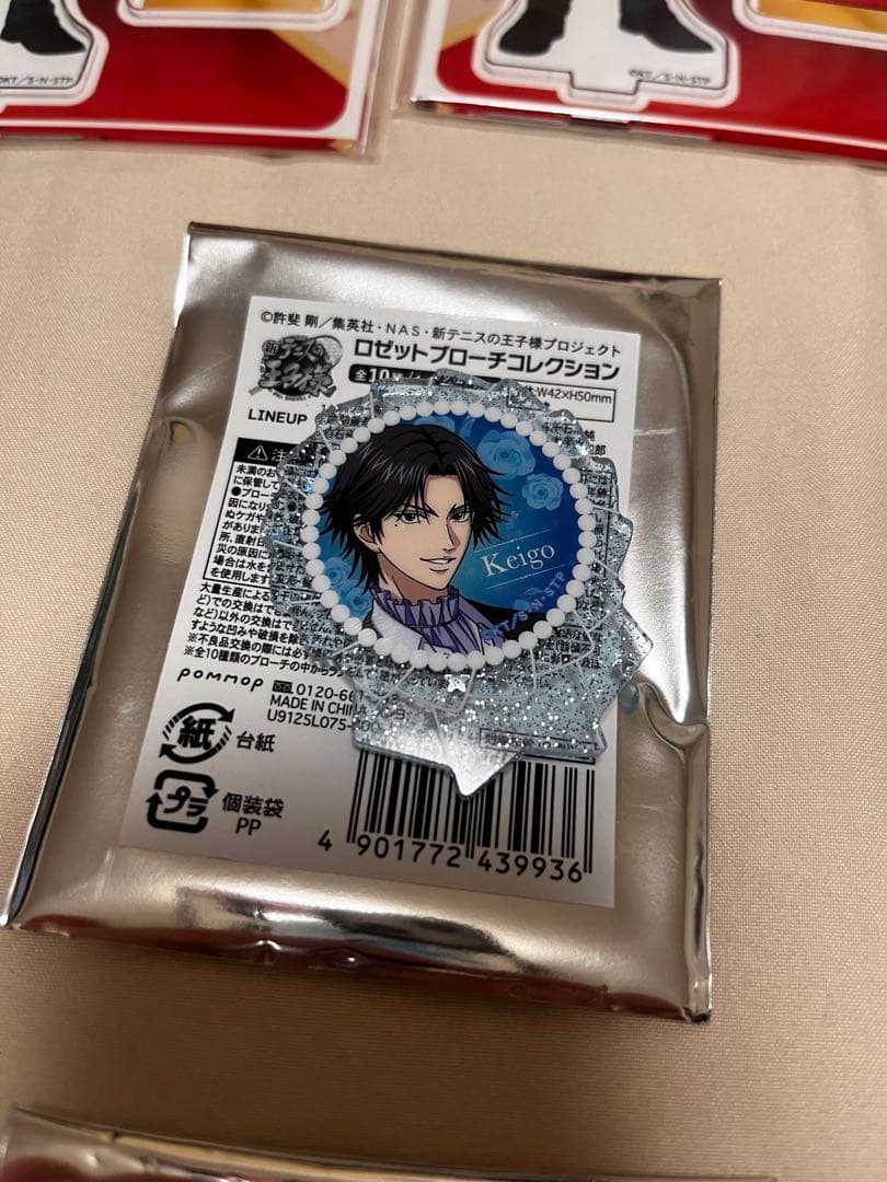 新テニスの王子様 イオン コラボ まとめて売り　22点