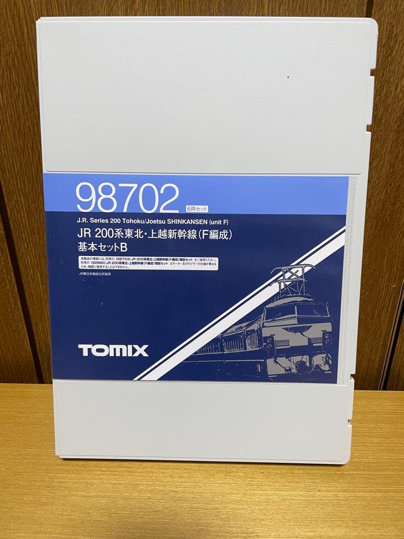 TOMIX 98702/03 JR 200系新幹線 F編成 Bセット　12両フル