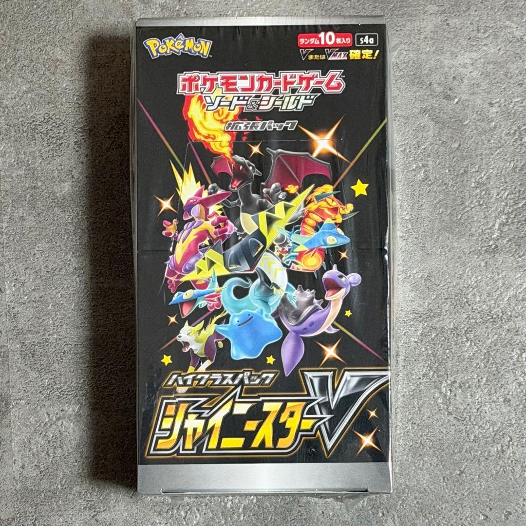 ポケモンカード　ハイクラスパック シャイニースターV ボックス　シュリンク付き