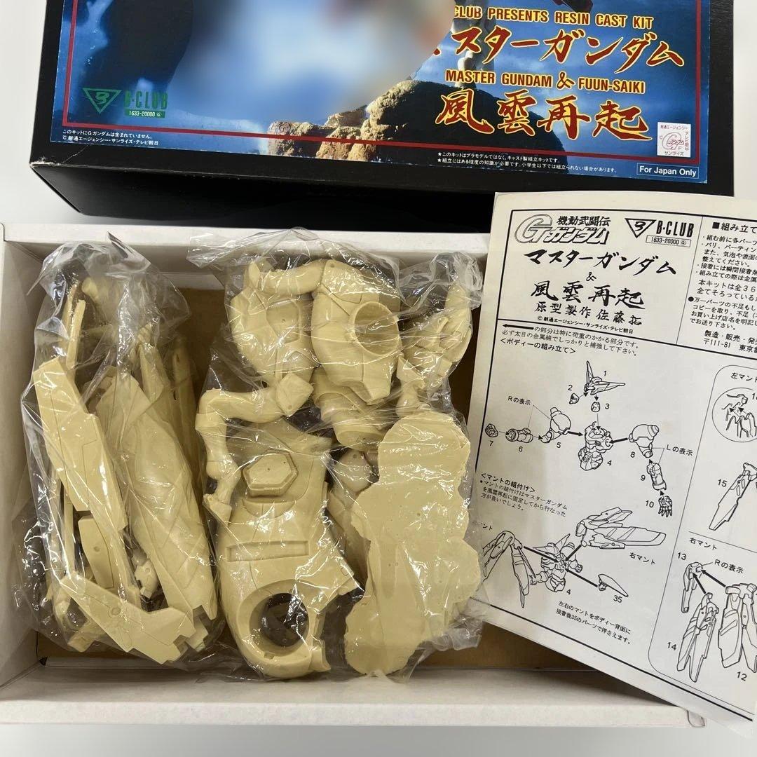 B CLUB レジンキャストキット 原型 佐藤拓 マスターガンダム & 風雲再起