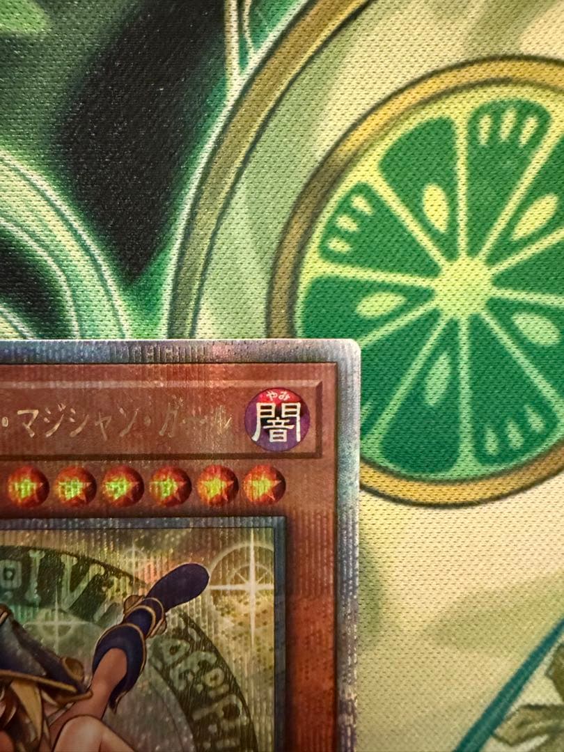 魔術師の弟子ブラックマジシャンガール　25thシク