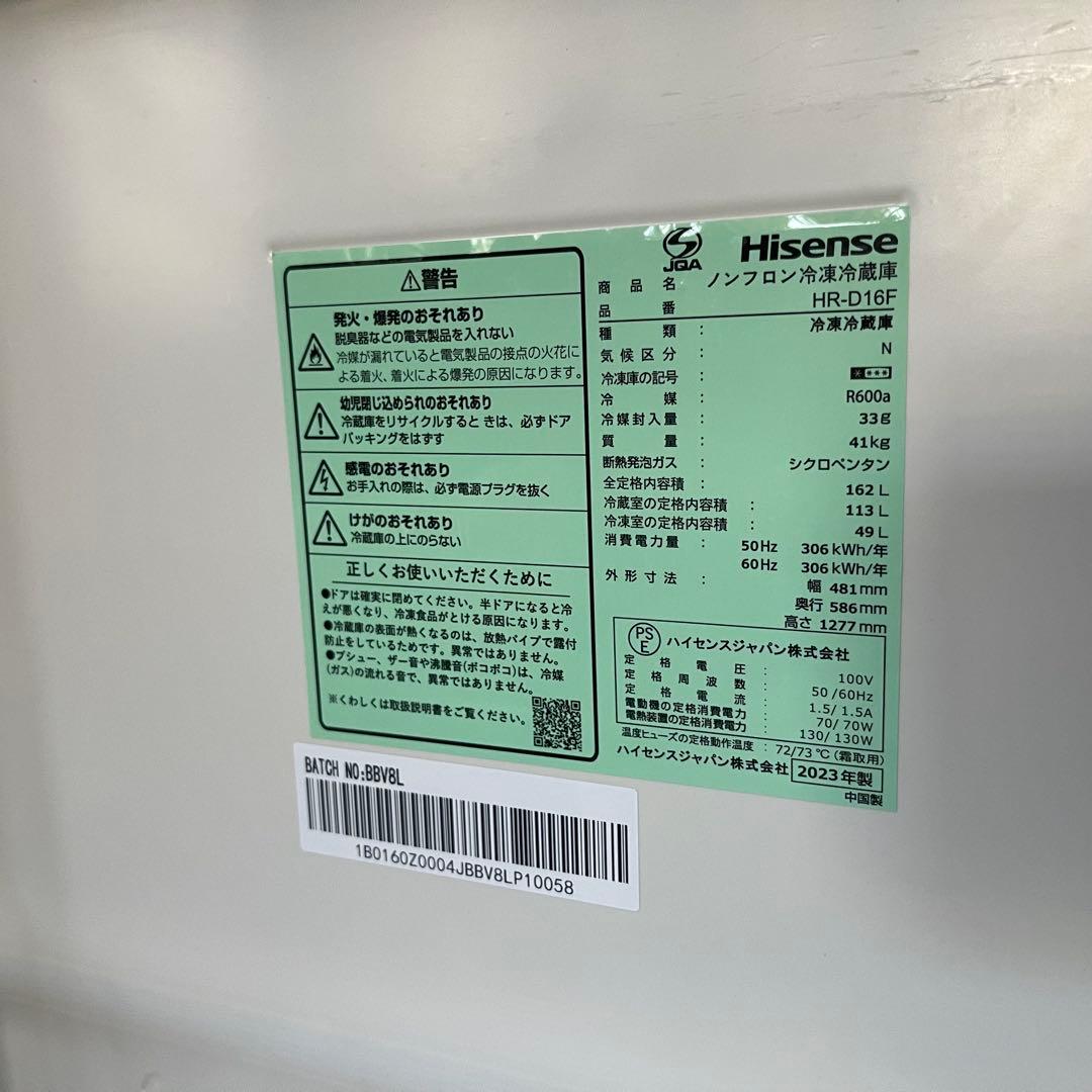 ケン ケン　コンビニ/ATM支払い不可 ✨冷蔵庫&洗濯機&電子レンジ