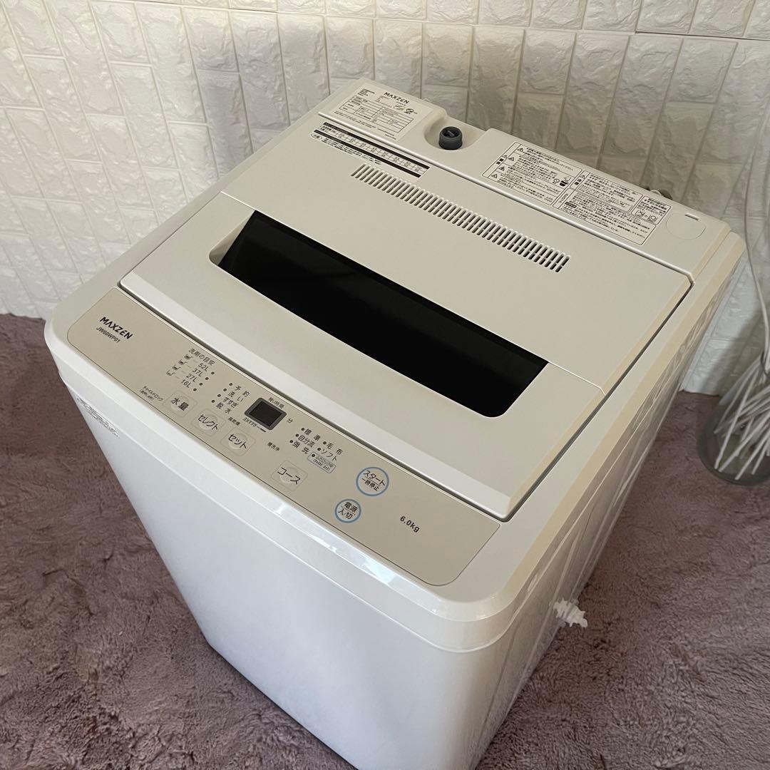 ケン ケン　コンビニ/ATM支払い不可 ✨冷蔵庫&洗濯機&電子レンジ