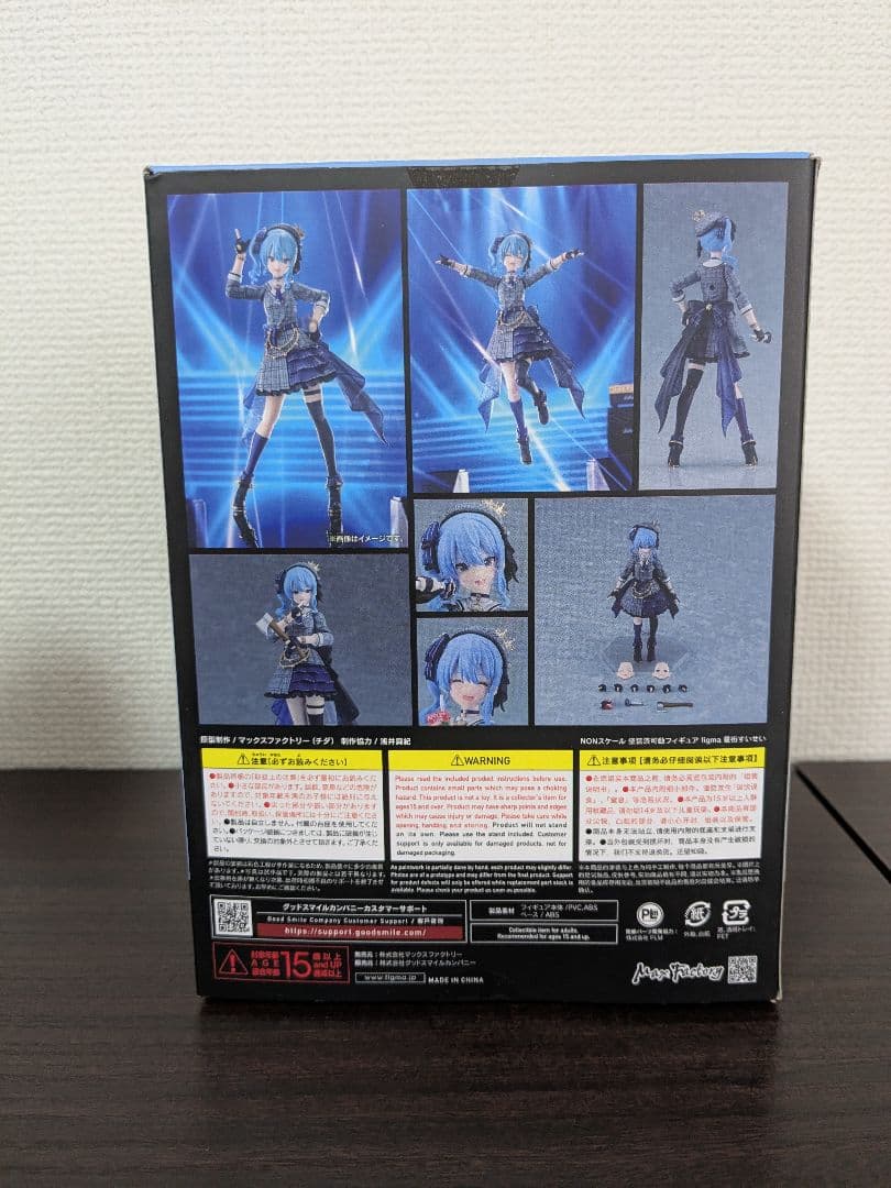 figma 星街すいせい　公式特典付　新品未開封